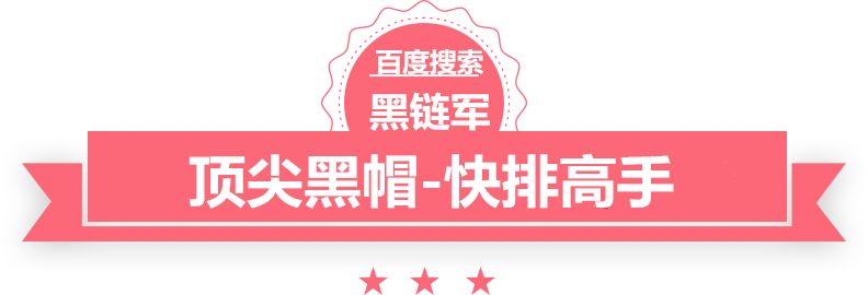 香港二四六308K天下彩平乡seo关键词优化